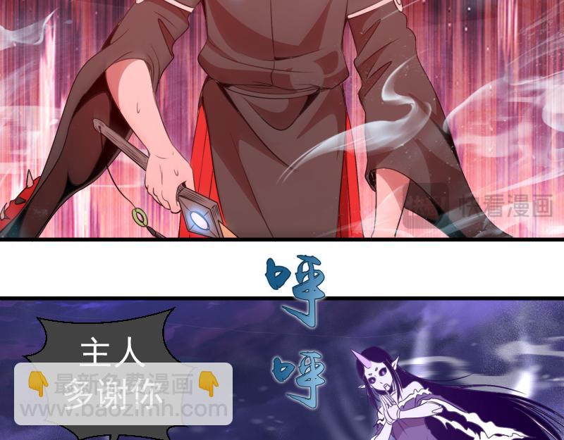 高等靈魂 - 第343話 戰鬥白熱化(1/3) - 2