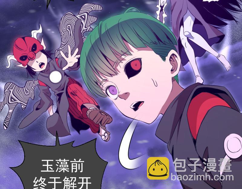 高等靈魂 - 第343話 戰鬥白熱化(1/3) - 3