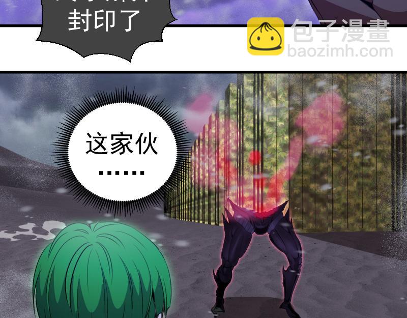 高等靈魂 - 第343話 戰鬥白熱化(1/3) - 4