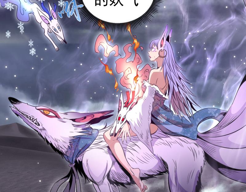 高等靈魂 - 第343話 戰鬥白熱化(1/3) - 7