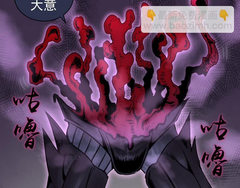 高等靈魂 - 第343話 戰鬥白熱化(1/3) - 2