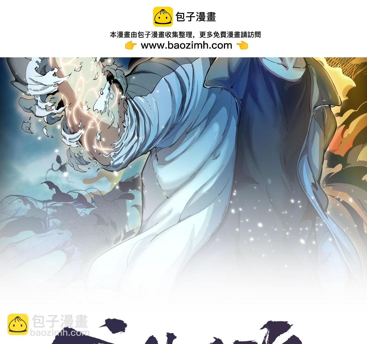 高等靈魂 - 第343話 戰鬥白熱化(1/3) - 2