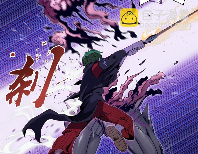 高等靈魂 - 第343話 戰鬥白熱化(1/3) - 5