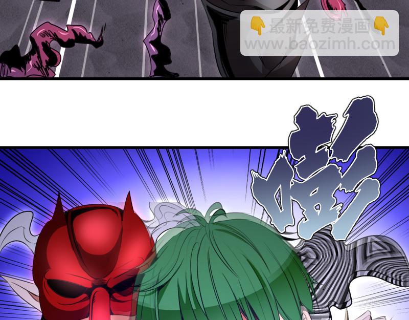 高等靈魂 - 第343話 戰鬥白熱化(1/3) - 8