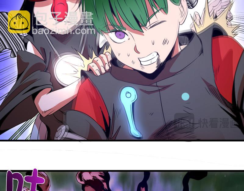 高等靈魂 - 第343話 戰鬥白熱化(1/3) - 1