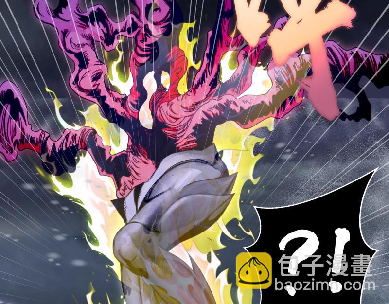 高等靈魂 - 第343話 戰鬥白熱化(1/3) - 4