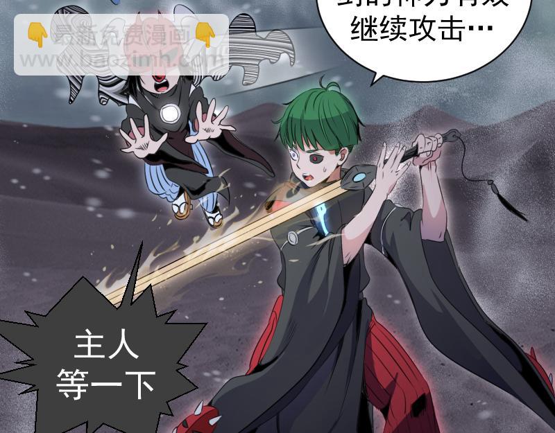 高等靈魂 - 第343話 戰鬥白熱化(1/3) - 6