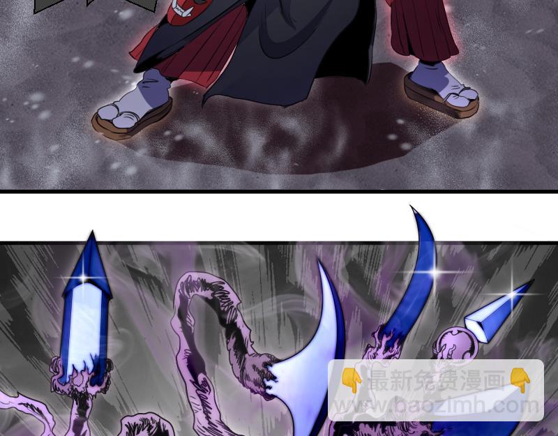 高等靈魂 - 第343話 戰鬥白熱化(1/3) - 7