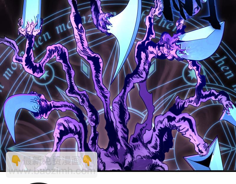 高等靈魂 - 第343話 戰鬥白熱化(1/3) - 3