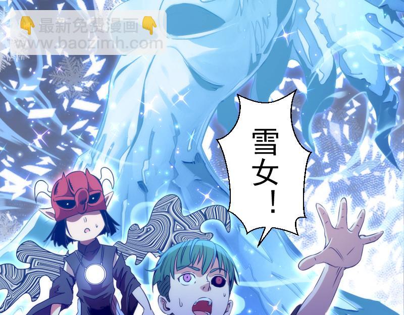 高等靈魂 - 第343話 戰鬥白熱化(1/3) - 6