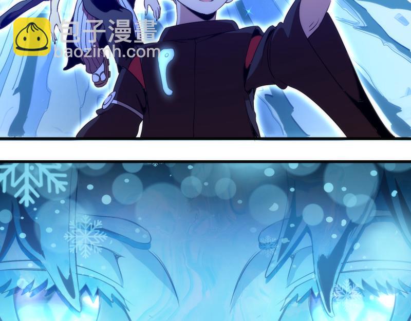 高等靈魂 - 第343話 戰鬥白熱化(1/3) - 7