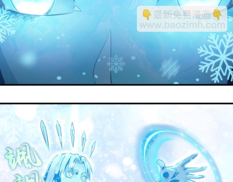 高等靈魂 - 第343話 戰鬥白熱化(1/3) - 8