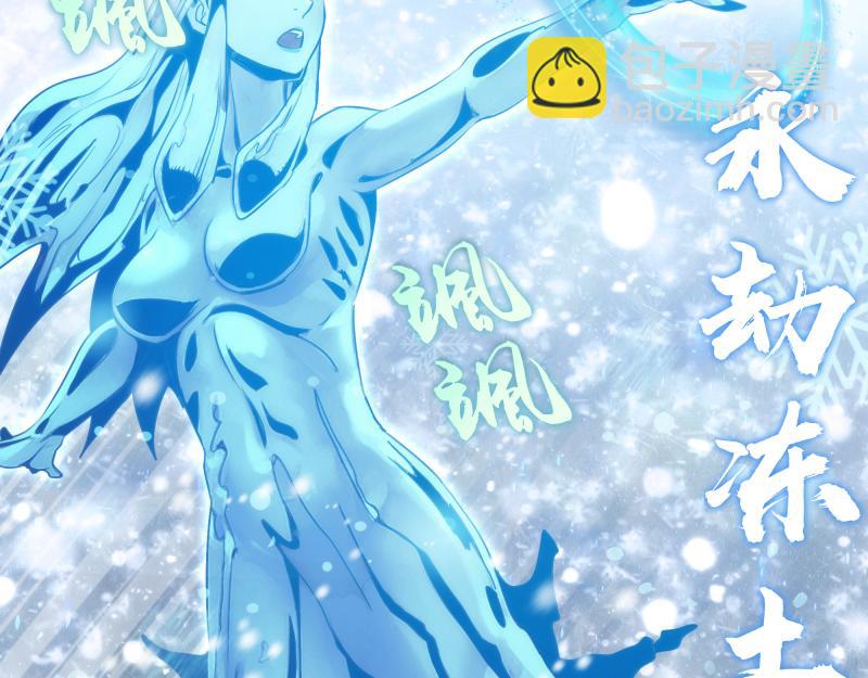 高等靈魂 - 第343話 戰鬥白熱化(1/3) - 1