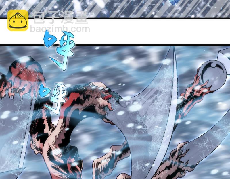 高等靈魂 - 第343話 戰鬥白熱化(1/3) - 3