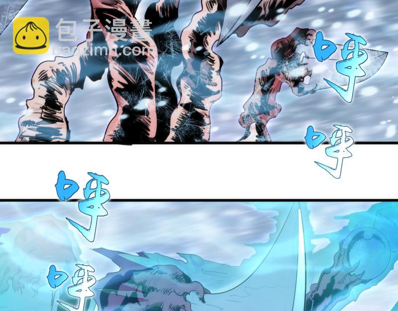 高等靈魂 - 第343話 戰鬥白熱化(1/3) - 4