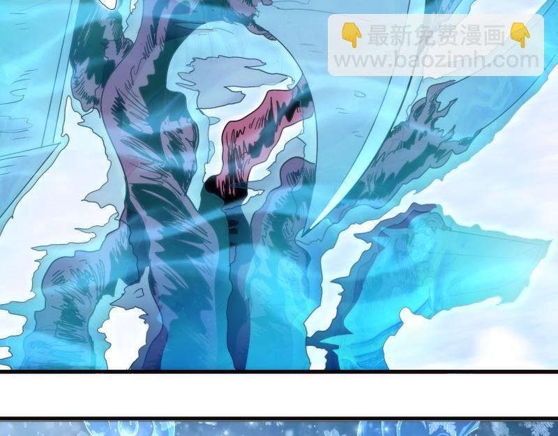 高等靈魂 - 第343話 戰鬥白熱化(1/3) - 5