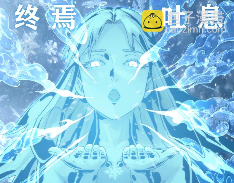 高等靈魂 - 第343話 戰鬥白熱化(1/3) - 6