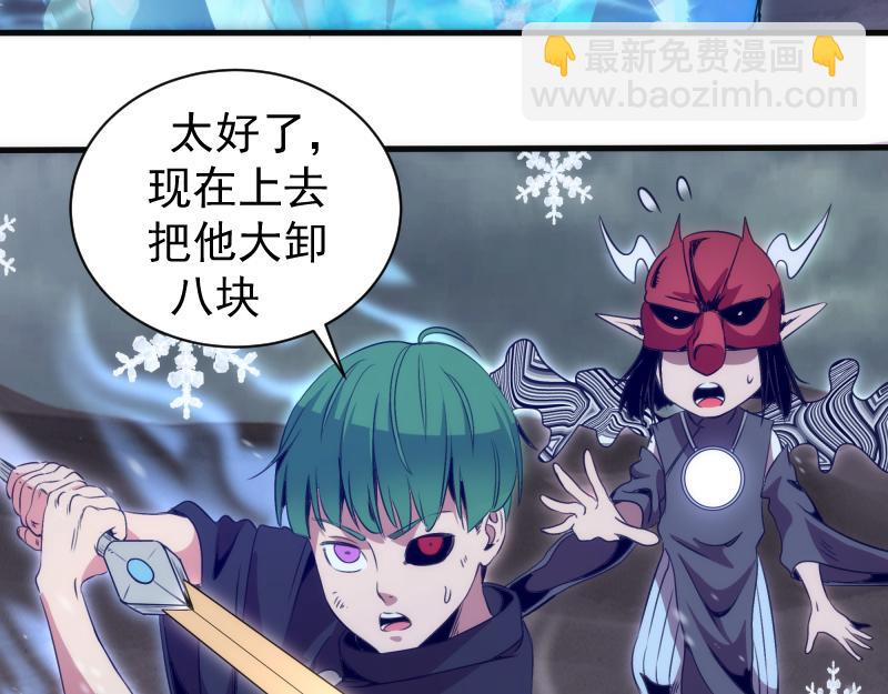 高等靈魂 - 第343話 戰鬥白熱化(1/3) - 1