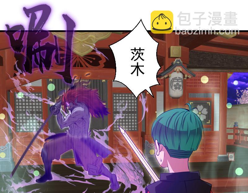 高等靈魂 - 第343話 戰鬥白熱化(1/3) - 5