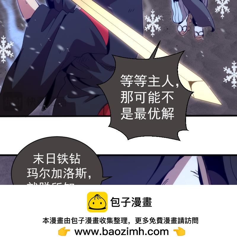 高等靈魂 - 第343話 戰鬥白熱化(1/3) - 2