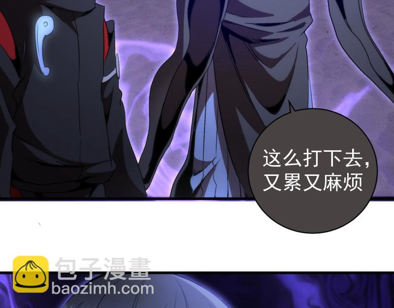 高等靈魂 - 第343話 戰鬥白熱化(2/3) - 7