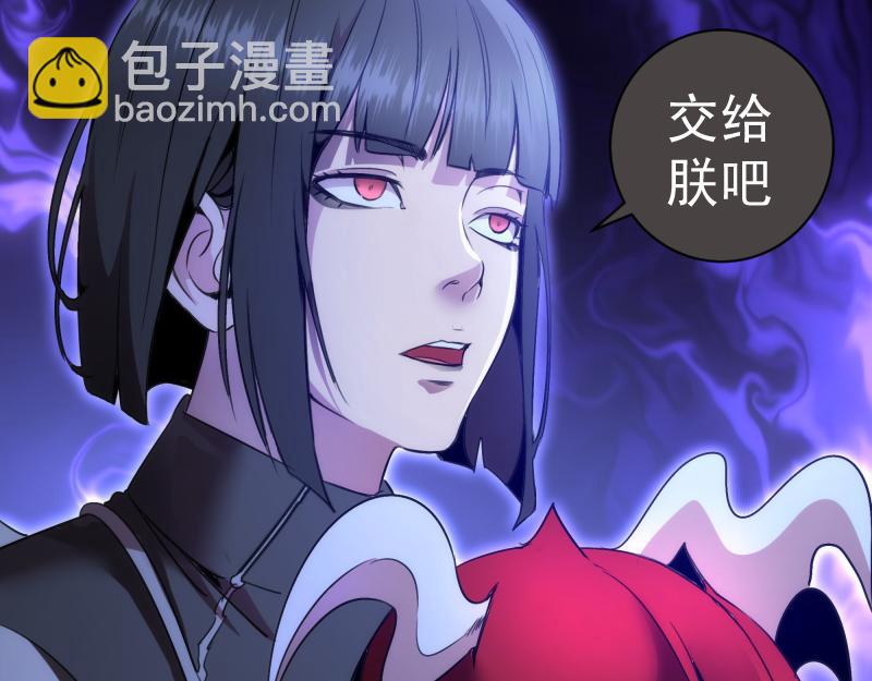 高等靈魂 - 第343話 戰鬥白熱化(2/3) - 8