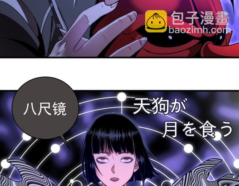 高等靈魂 - 第343話 戰鬥白熱化(2/3) - 1