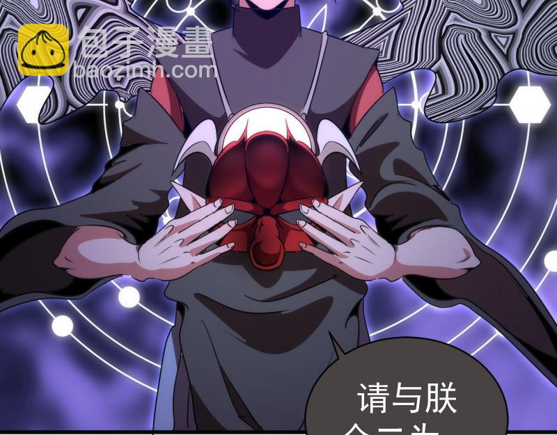 高等靈魂 - 第343話 戰鬥白熱化(2/3) - 2