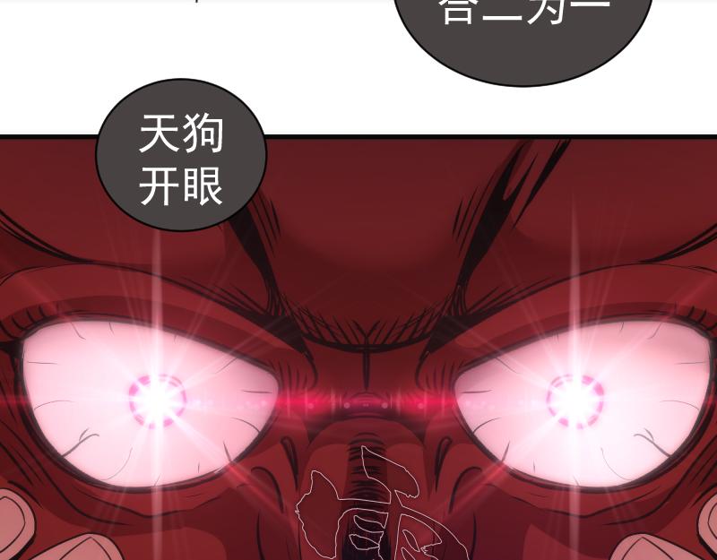 高等靈魂 - 第343話 戰鬥白熱化(2/3) - 3