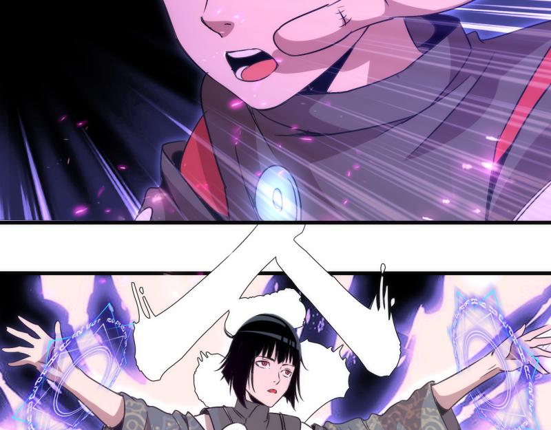 高等靈魂 - 第343話 戰鬥白熱化(2/3) - 5