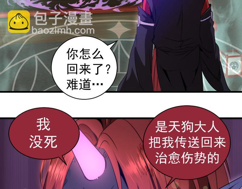 高等靈魂 - 第343話 戰鬥白熱化(1/3) - 6