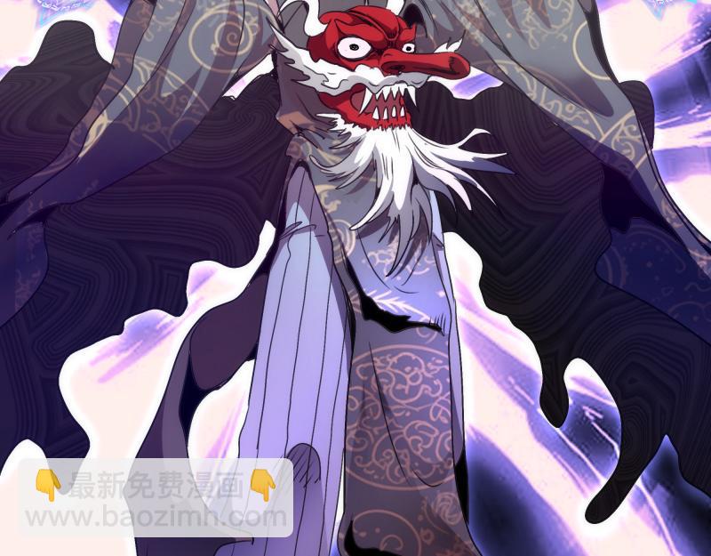 高等靈魂 - 第343話 戰鬥白熱化(2/3) - 6