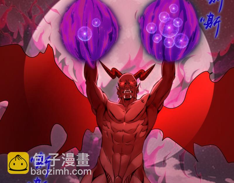 高等靈魂 - 第343話 戰鬥白熱化(2/3) - 8