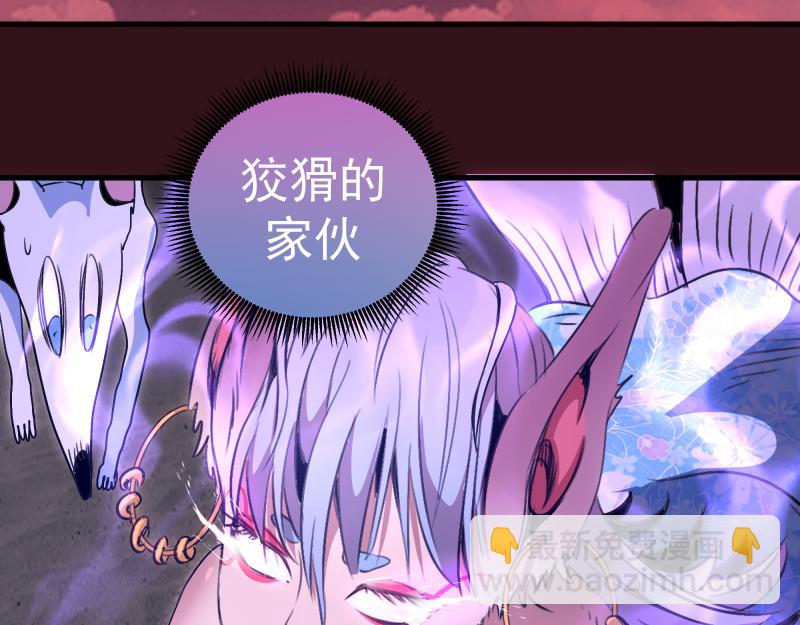 高等靈魂 - 第343話 戰鬥白熱化(2/3) - 2