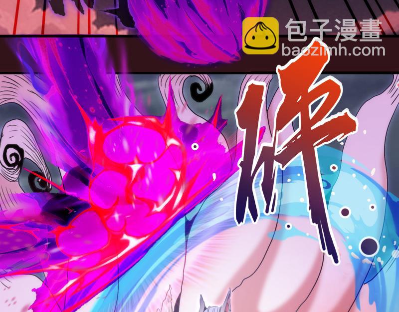 高等靈魂 - 第343話 戰鬥白熱化(2/3) - 5