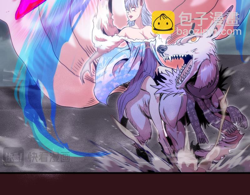 高等靈魂 - 第343話 戰鬥白熱化(2/3) - 6