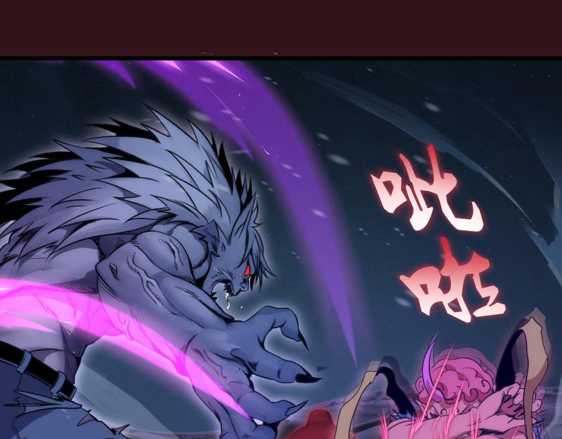 高等靈魂 - 第343話 戰鬥白熱化(2/3) - 7