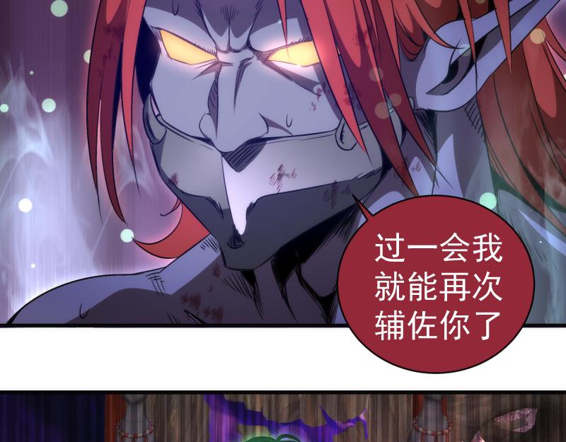 高等靈魂 - 第343話 戰鬥白熱化(1/3) - 7