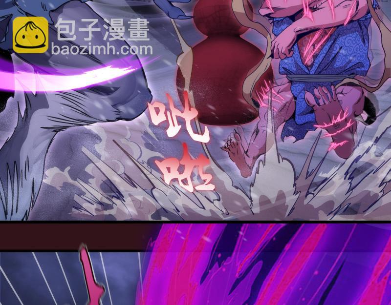 高等靈魂 - 第343話 戰鬥白熱化(2/3) - 8