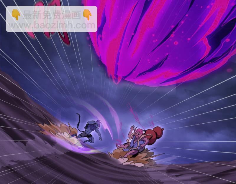 高等靈魂 - 第343話 戰鬥白熱化(2/3) - 1