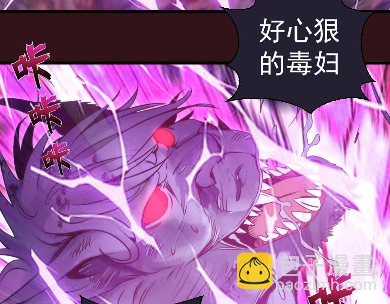 高等靈魂 - 第343話 戰鬥白熱化(2/3) - 4