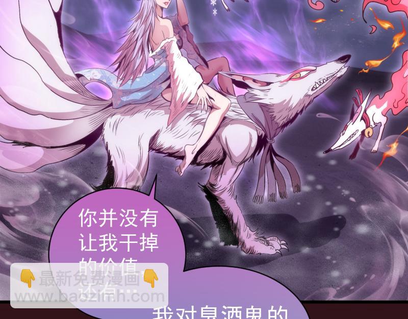 高等靈魂 - 第343話 戰鬥白熱化(2/3) - 6