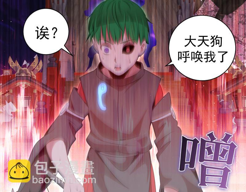 高等靈魂 - 第343話 戰鬥白熱化(1/3) - 8