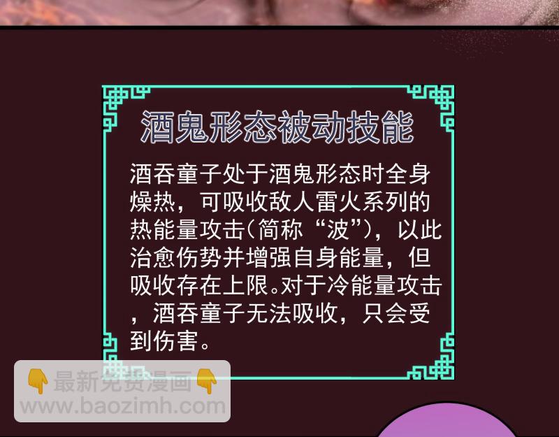 高等靈魂 - 第343話 戰鬥白熱化(2/3) - 3