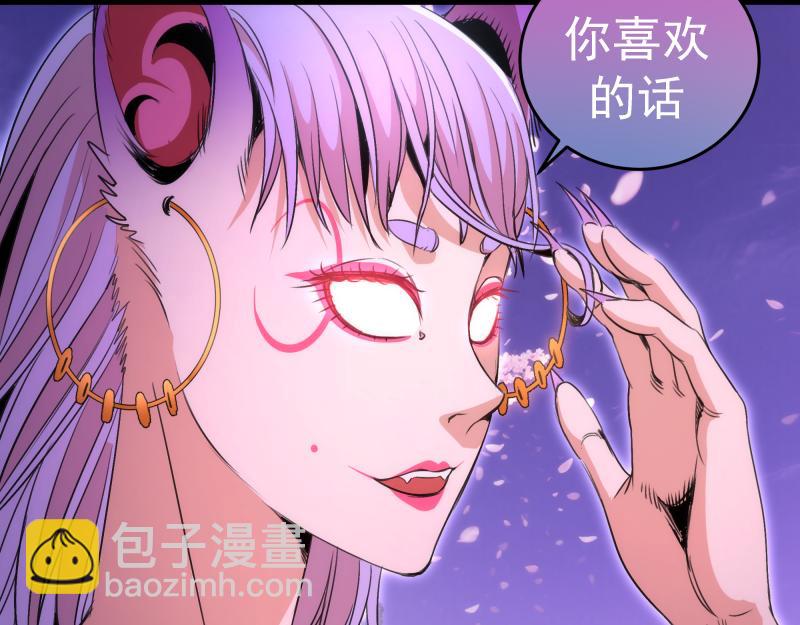 高等靈魂 - 第343話 戰鬥白熱化(2/3) - 4