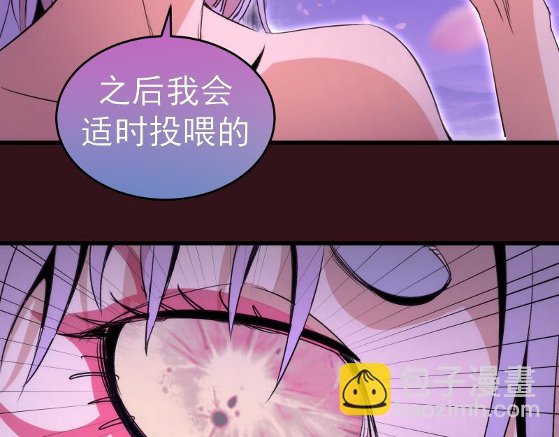 高等靈魂 - 第343話 戰鬥白熱化(2/3) - 5