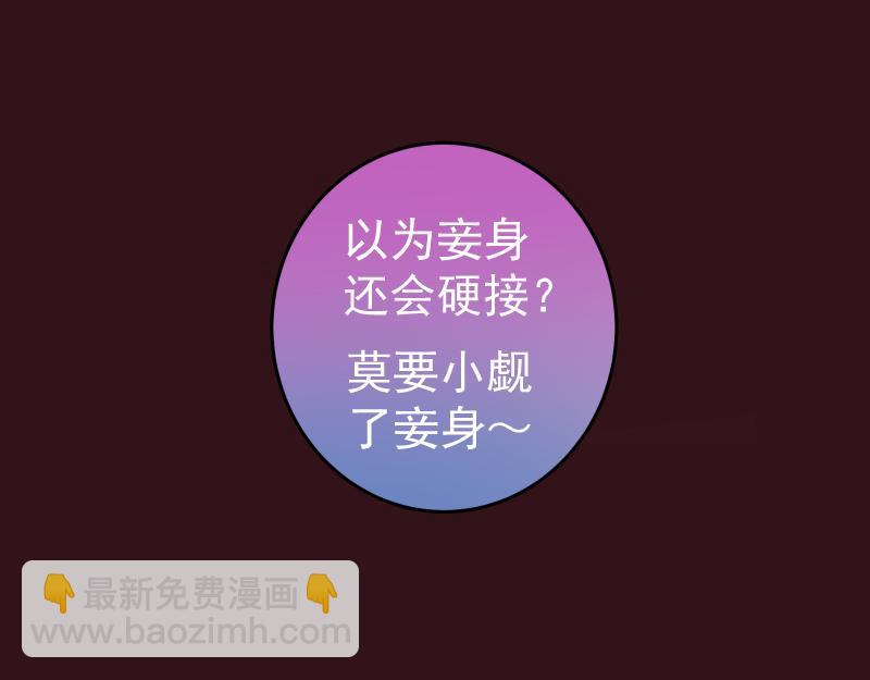 高等靈魂 - 第343話 戰鬥白熱化(2/3) - 3