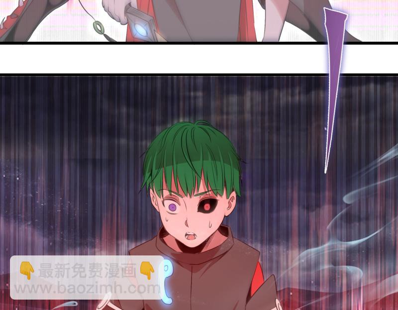 高等靈魂 - 第343話 戰鬥白熱化(1/3) - 1