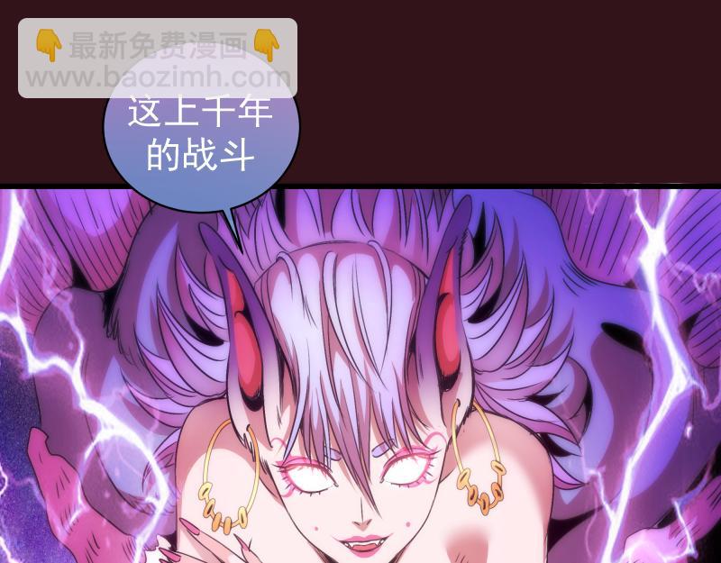 高等靈魂 - 第343話 戰鬥白熱化(2/3) - 4