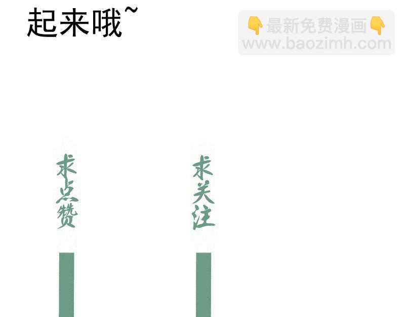 高等靈魂 - 第343話 戰鬥白熱化(2/3) - 5